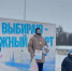 Наши на «Лыжне России — 2026»: Победа и помощь ближнему! 1 - ЛТПИТУ