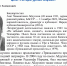 Цикл "Литературный алфавит" - Лебедянская ЦБС