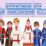 Интерактивная игра «Угадай национальный костюм» - Лебедянская ЦБС