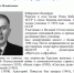 Цикл «Литературный алфавит» - Лебедянская ЦБС