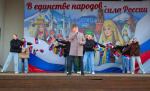 Митинг, посвященный воссоединению России и Крыма, в Лебедяни 18 марта 2026 года