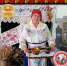 Кулинарное фотошоу «Национальный вкус» - Лебедянская ЦБС