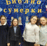 Библиосумерки «Многоликая душа России» - Лебедянская ЦБС