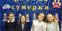 Библиосумерки «Многоликая душа России» - Лебедянская ЦБС
