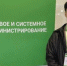Профессионалы-2026 | Калуга 2 - ЛТПИТУ