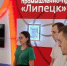 Промышленный пульс региона: студенты нашего техникума в ОЭЗ «Липецк»! 2 - ЛТПИТУ
