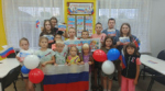 День Государственного флага Российской Федерации